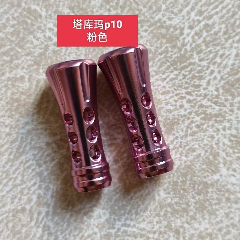 改装金属握丸水滴轮鱼线轮纺车轮轻量化捏P手捏柄握手摇臂摇把