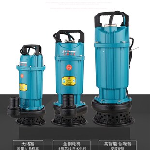 良浩国标220V潜n水泵大流量大扬程抽水机高扬程潜水泵4寸污水泵