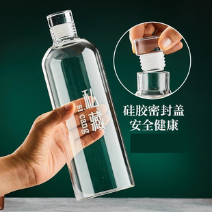 酒瓶空瓶玻璃储j酒瓶子高档密封自酿泡酒白酒分装专用酒壶小存酒