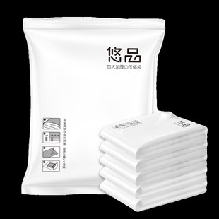 加厚真空压缩收纳袋棉被压缩L袋家用电泵抽气袋子