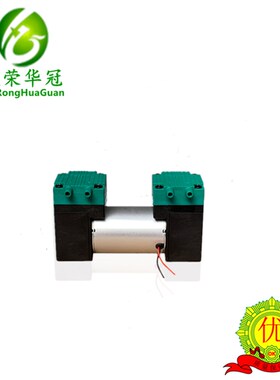 双头泵直流微型真空泵抽气12V220DV小型迷你静音雾化机用隔膜吸气