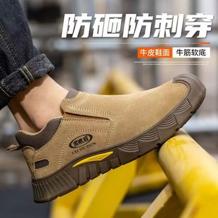 新 劳保鞋 男士 轻便透气防臭防砸w防刺穿钢包头低帮软底工作鞋 夏季