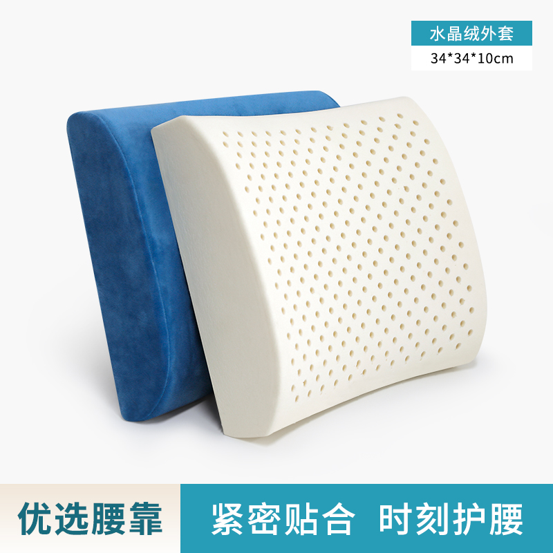靠垫办公室座椅汽车腰靠枕抱枕记忆靠背J乳胶靠枕久坐腰枕头垫子