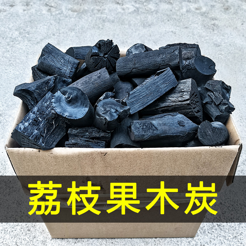果木炭荔枝原木碳户外烧烤u炭家用取暖烤火烘茶无烟无味整箱10斤
