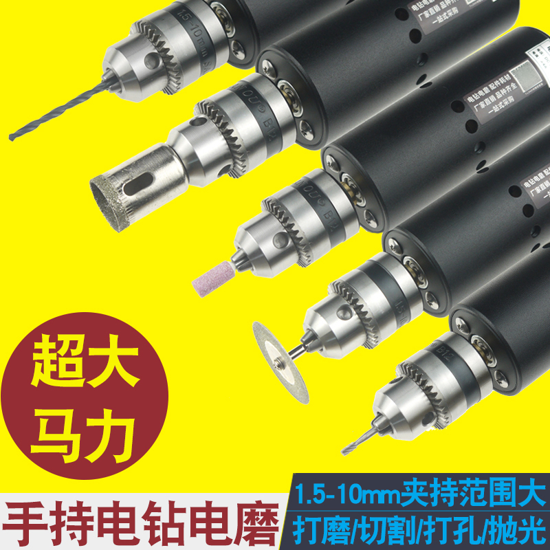 迷你电动钻孔机手电钻多r功能家用小型电磨机打磨机手持雕刻抛光