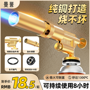 气罐打火V点火器火焰喷灯 喷火枪烧猪毛家用手持喷火枪头卡式