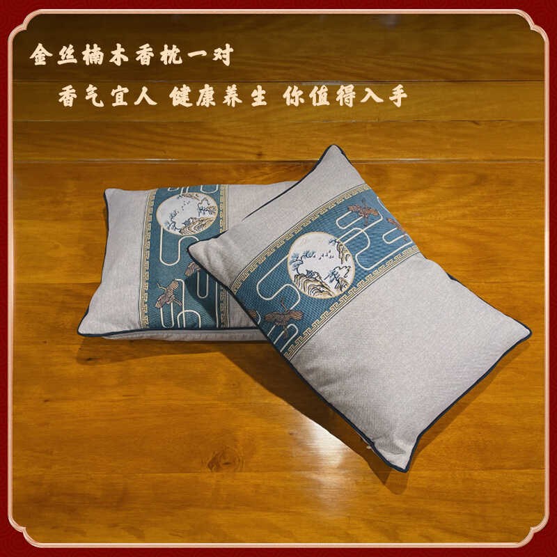 老蒋根雕家用单人金丝楠木粉枕芯助E眠安神腰枕靠枕办公室正宗香