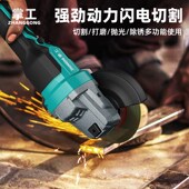 无刷大功率5030l角磨机锂电切割机多功能打磨机抛光机手砂轮电动