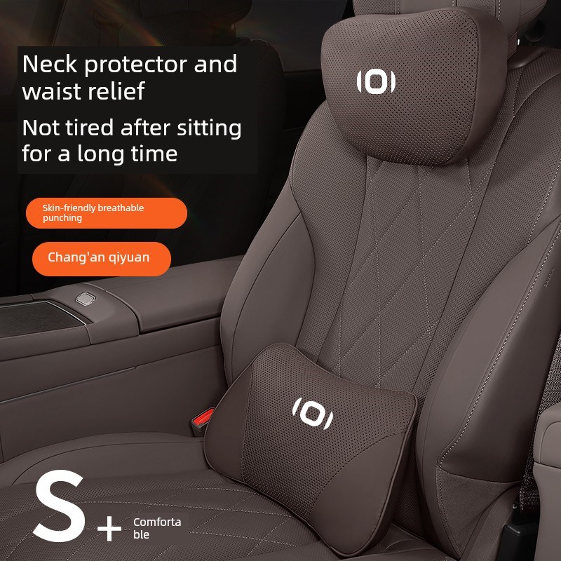 长安启源A05汽车头枕E07/Q07颈E枕启源Q05汽车头枕A07枕腰枕