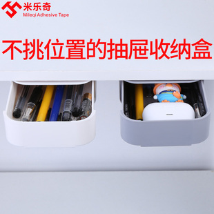 桌下抽屉隐藏式创意笔盒粘贴式文具盒桌面收纳盒隐形书桌隐形F笔
