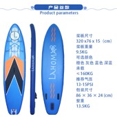 L系滑水充气SUP浆板站立式 可折C叠冲浪划水板工厂直销外贸原单桨