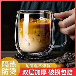 双层玻璃杯家用咖啡杯防烫耐w高温水杯茶杯精致拿铁杯子带把马克