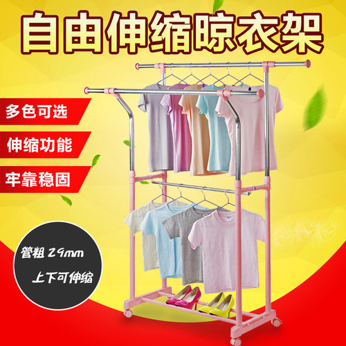 晾衣架落地折叠双杆m晒被晒衣帽架室内外阳台移动挂衣架简易晒衣