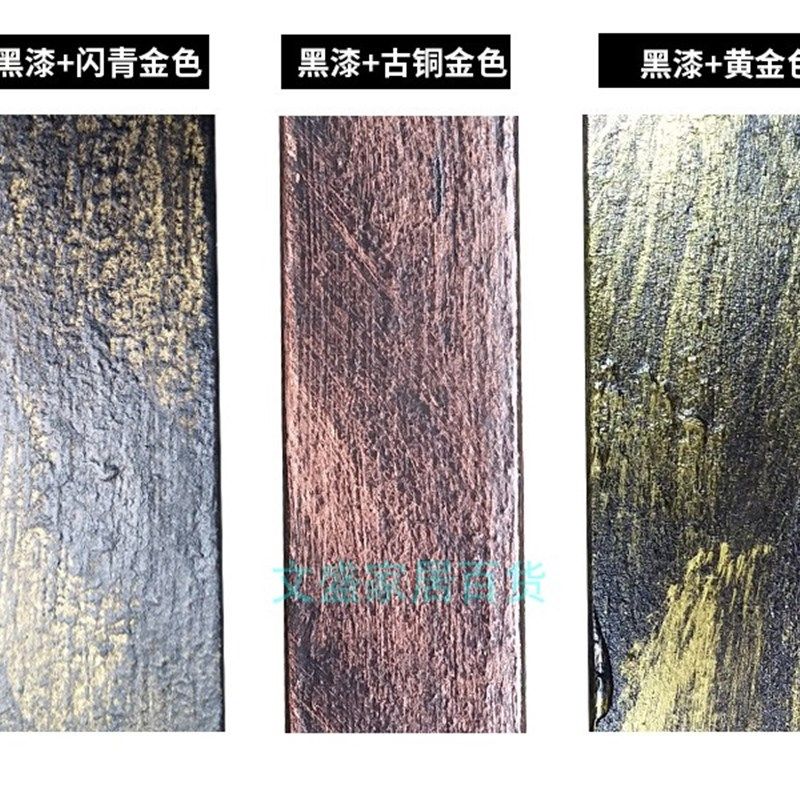 硝基内外用磁漆闪光古铜金水油性青铜金属油漆木工U艺外用漆快干