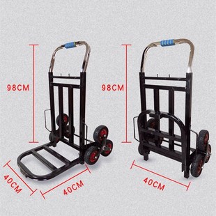 载重王爬楼梯搬家上楼神器搬货搬运车F拉货六轮手拉车爬楼车小推