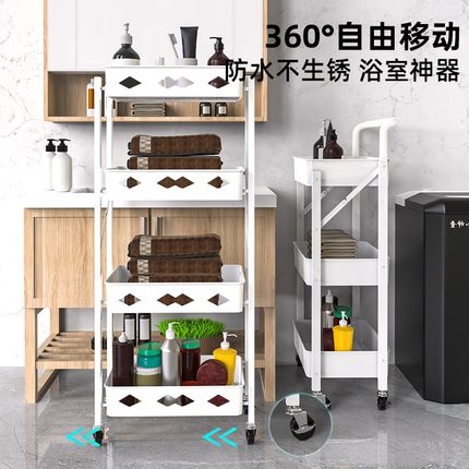 卫生间置物架浴室厕所洗手间家D用小推车洗澡收纳架子不锈钢