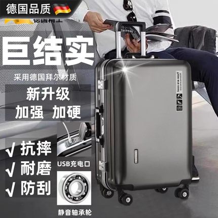 德国进口精工行李箱拉杆箱结实耐用加厚可坐人2025新款旅行箱男万