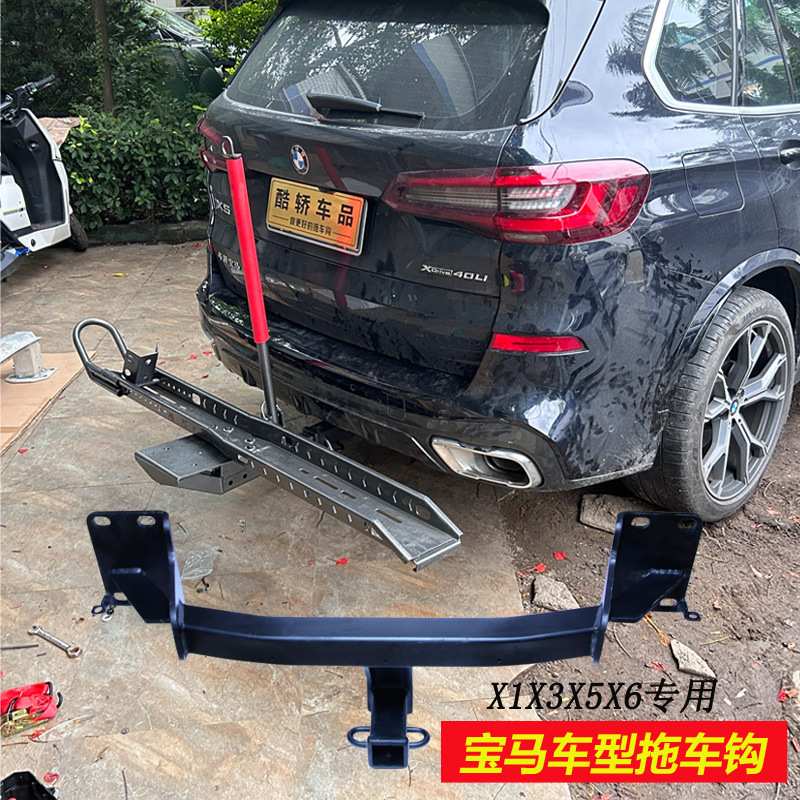 适用于宝马X1X3X5后护杠拖车钩牵引尾挂钩架防撞拖车杠拖车杠改装