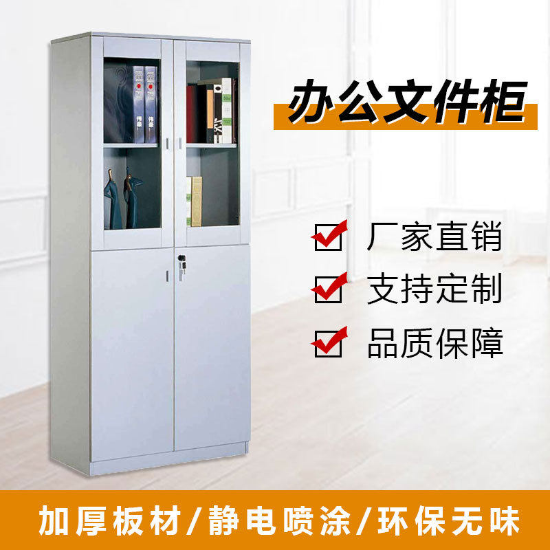 厂家供应资料储存柜档案柜办公铁皮柜钢制器械柜大器械文件柜