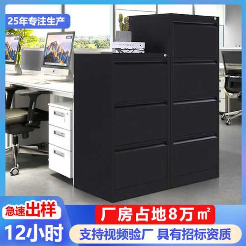 A4文件柜卡箱FC文件夹挂捞柜办公室多抽合同收纳柜带锁资料档案柜