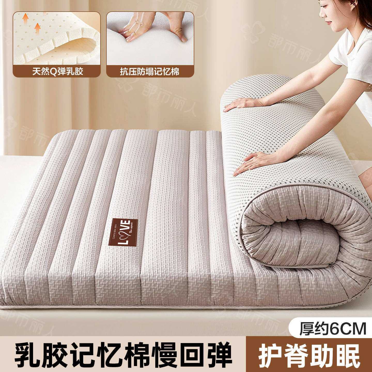 家用卧室乳胶床垫记忆棉海绵床垫宿舍专用榻榻米可折叠防滑床褥子