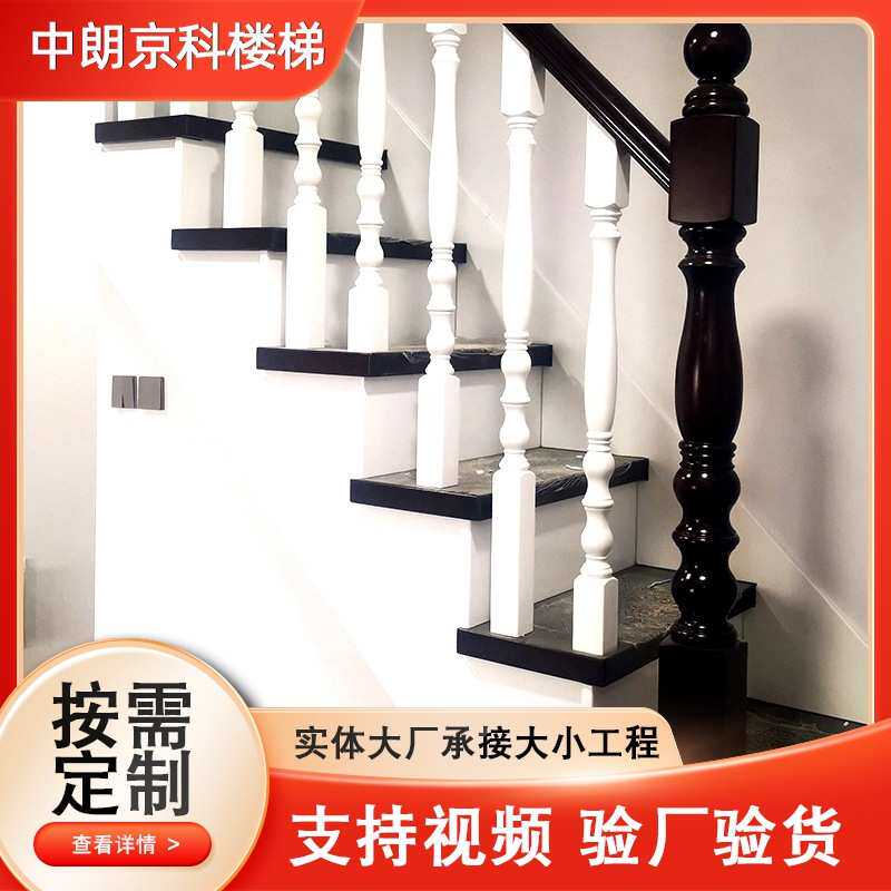 楼梯扶手弯头烤漆柱子大柱小柱阳台阁护栏 可