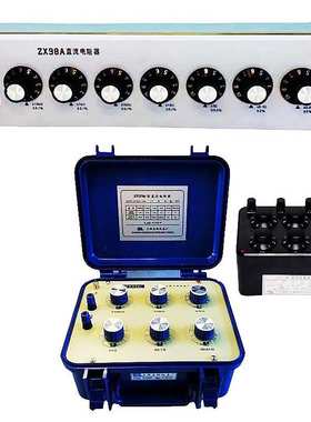 标准电阻箱ZX21上海正阳ZX98A旋转直流电阻器七组开关 电阻箱
