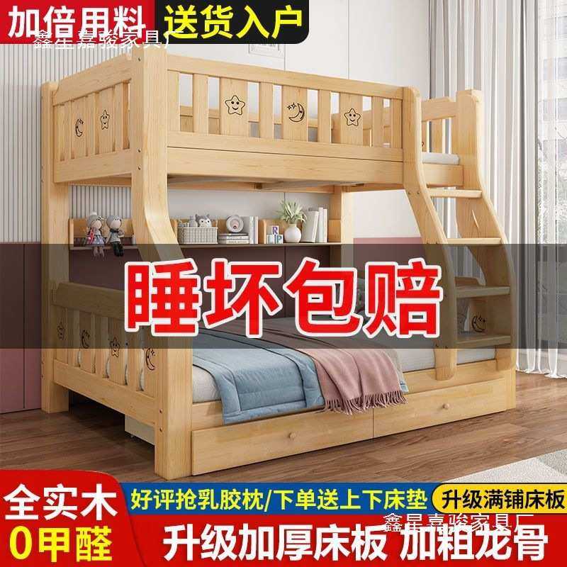 全实木上下床成人上下铺子母床儿童床高低床双人床双层床厂家直销,鲜花速递/花卉仿真/绿植园艺,其它园艺用品,淘宝优惠券,粉丝福利购,淘宝优惠卷