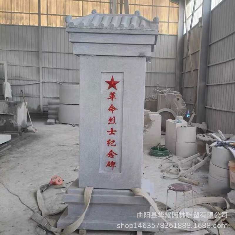石雕纪念碑雕塑天然花岗岩户外景区简介记事碑石碑刻字界桩功德碑