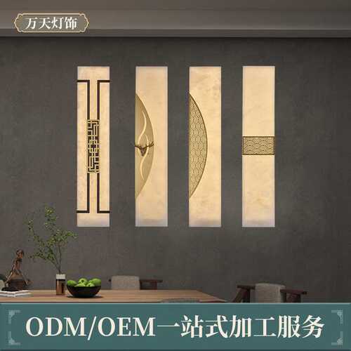 新中式全铜壁灯福禄双全客厅背景墙灯中国风艺术玄关卧室床头灯具