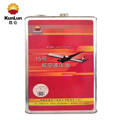 昆仑KunLun15号航空液压油3.2kg/桶红油15号液压油