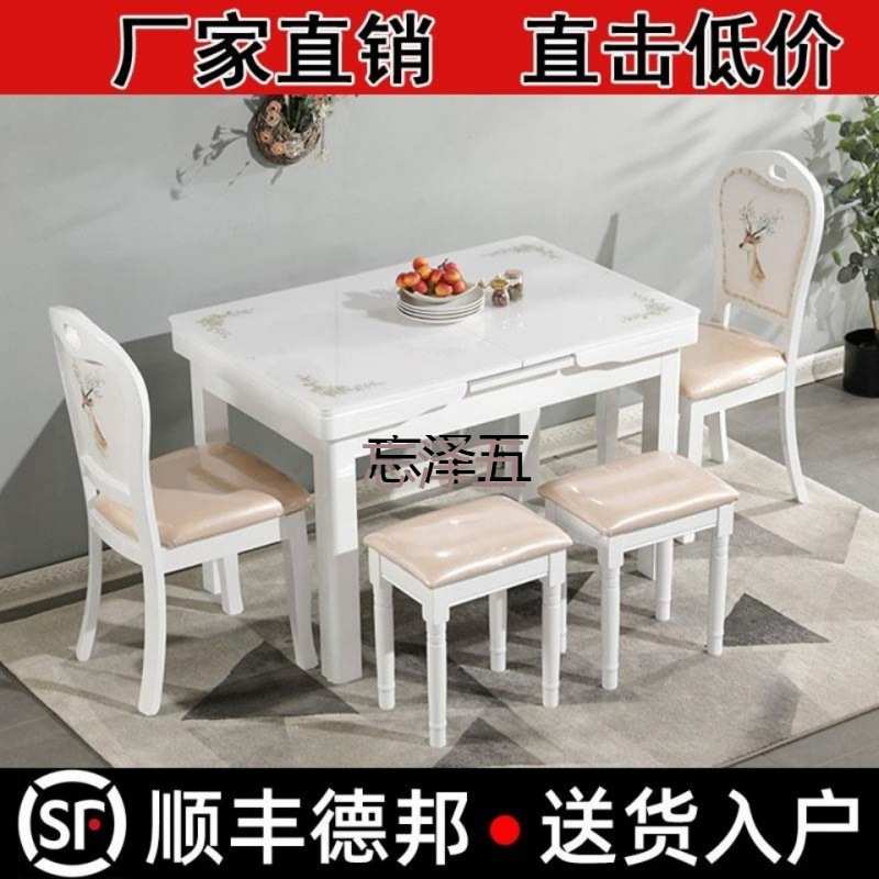 PCGS抽拉可伸缩餐桌椅组合现代简约小户型家用多功能折叠餐桌吃饭