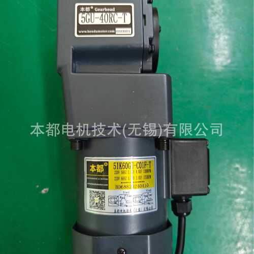 本都电机 襄阳5IK60GU-C01F-T自配减速箱