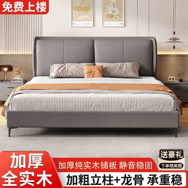 实木床科技布主卧皮艺床双人1.8x2米大床出租房简易小户型1.2米床,鲜花速递/花卉仿真/绿植园艺,其它园艺用品,淘宝优惠券,粉丝福利购,淘宝优惠卷