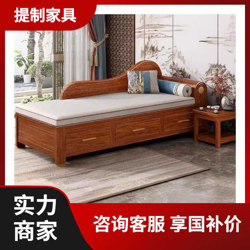 全实木贵妃椅客厅躺椅贵妃榻贵妃榻现代中式带坐垫沙发实木贵妃卧