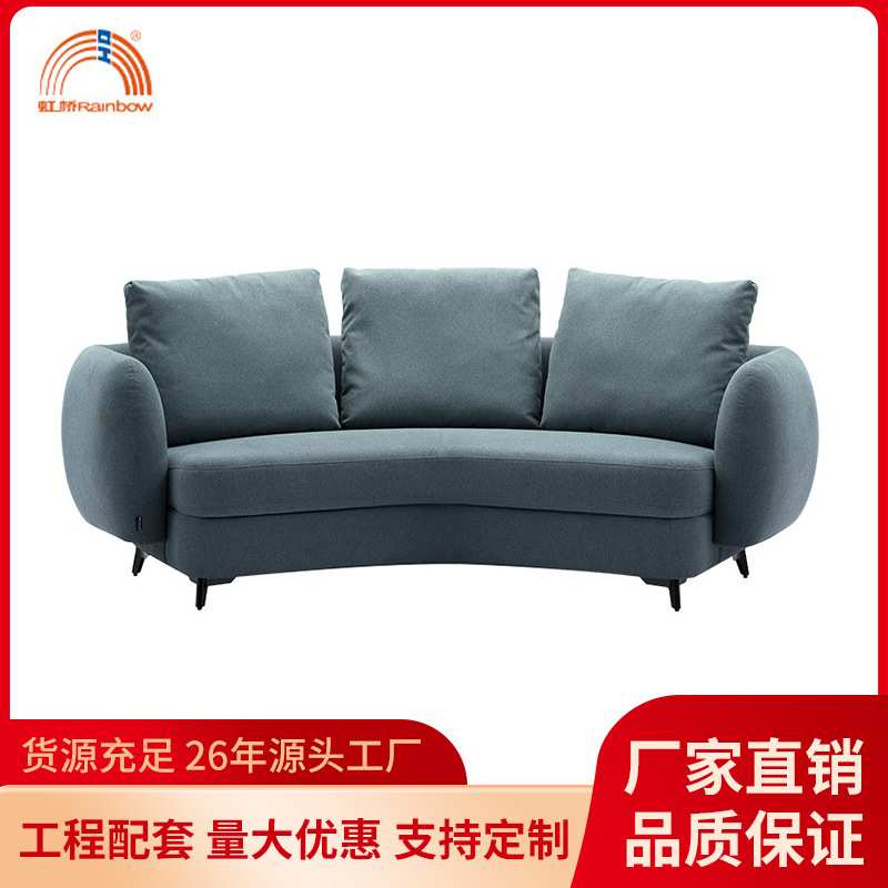 现代小户型意式极简三人位弧形沙发客厅轻奢高级感奶油风轻奢布艺