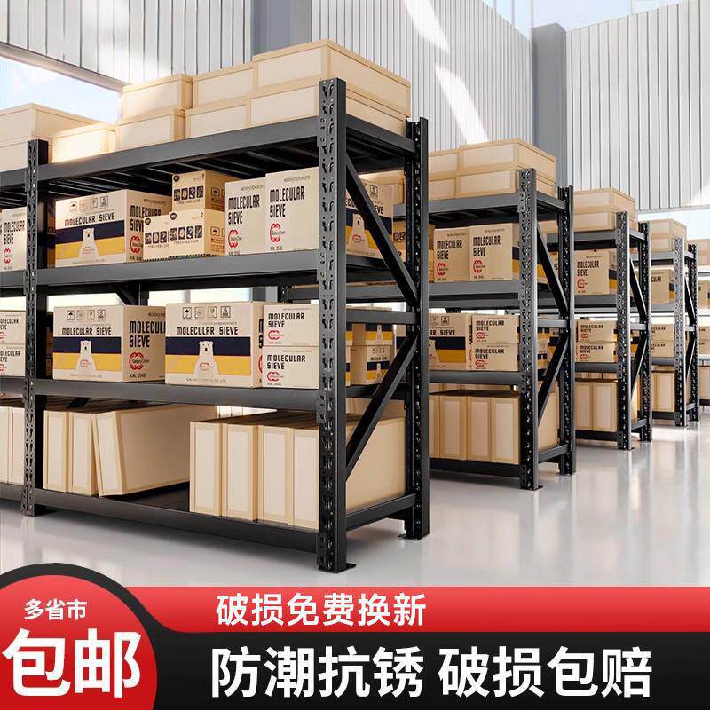 超市仓库商用货架家用置物架储物多层中型展示架重型货架仓储物架