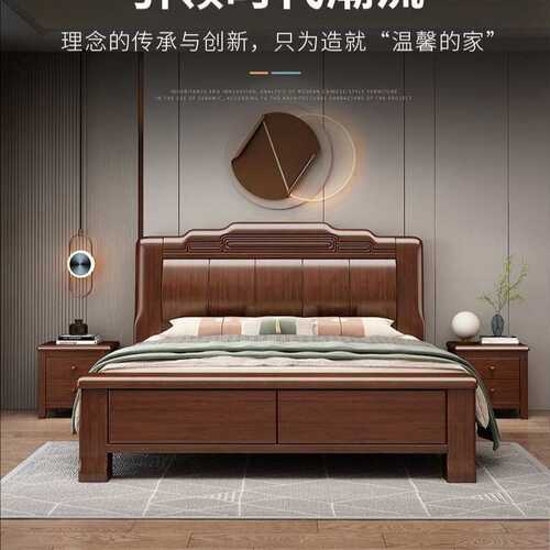中式实木床双人1.8x2米卧室婚床高箱2x2.2米满铺大床