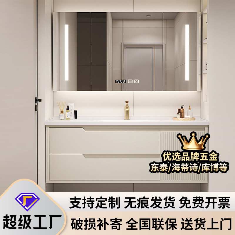 奶油风洗衣柜浴室柜陶瓷一体盆洗手台组合简约卫生间洗脸盆台厂家