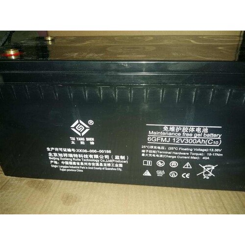12V300AH蓄电池房车 太阳能发电 光伏发电 ups 直流屏 胶体蓄电池
