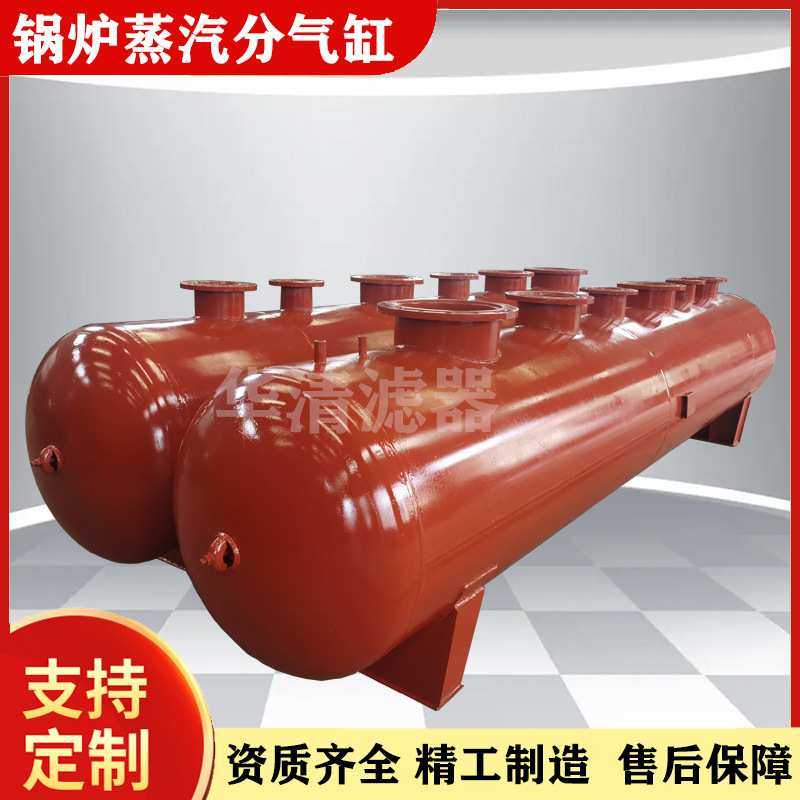 锅炉蒸汽分气缸分汽缸 碳钢不锈钢分集水器分气包分汽包按需定制,鲜花速递/花卉仿真/绿植园艺,其它园艺用品,淘宝优惠券,粉丝福利购,淘宝优惠卷