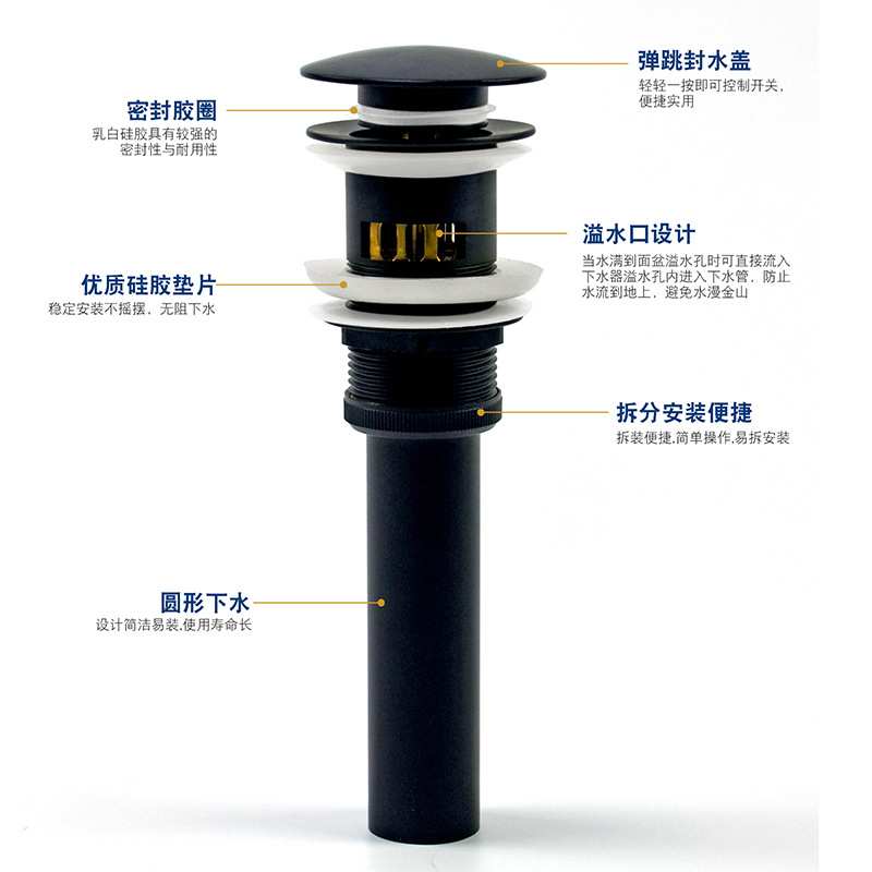 洗脸盆洗手池台盆下水器配件全铜弹跳式落水黑色防臭过滤提篮按压