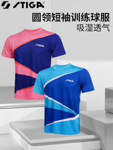 斯帝卡（Stiga）运动T恤 圆领短袖训练球服 男女款速干乒乓比赛服