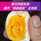著名广东葵花鸡蛋 非笼养 月子鸡蛋正宗农家散养土鸡蛋发顺丰