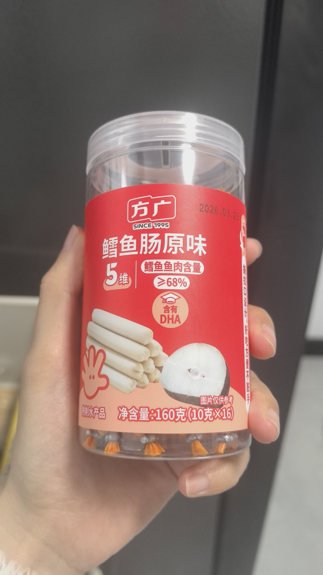 【方广】鳕鱼肠原味罐装儿童零食营养肉肠火腿肠