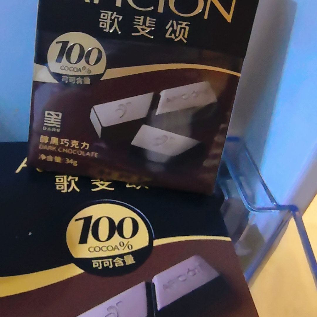 歌斐颂黑巧克力85%礼盒