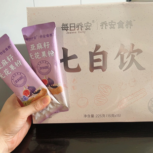 每日乔安七白饮无熏硫0添加南杏仁独立包装养生粉杏仁七白饮