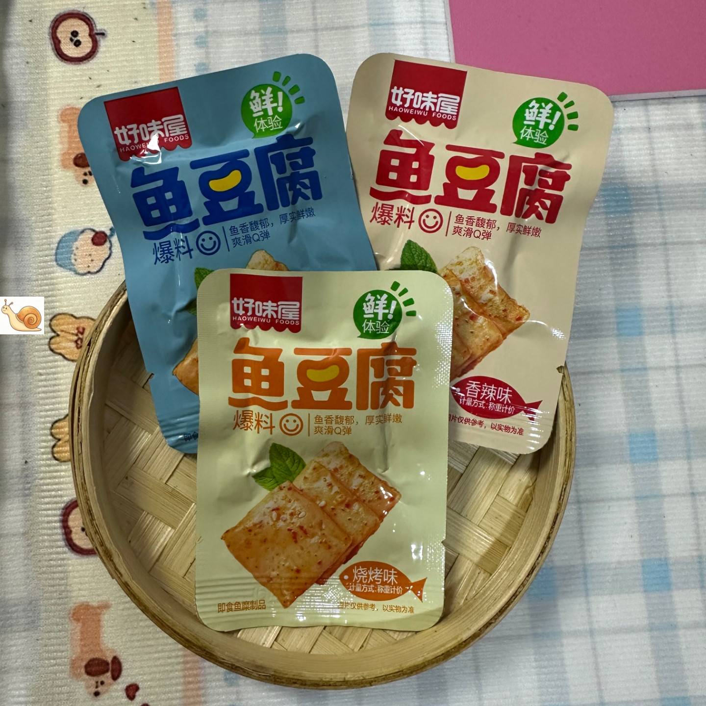 【严选】鱼豆腐 袋装豆腐干 海味零食 解馋麻辣条 办公宿舍 休闲