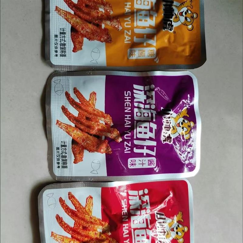 【特惠100包】香辣小鱼仔鱼干毛毛鱼小包装开袋即食湖南特产