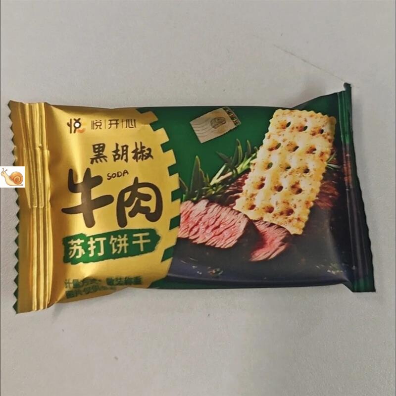 【悦味】悦开心黑胡椒牛肉苏打饼干薄脆解V馋休闲零食咸香酥脆